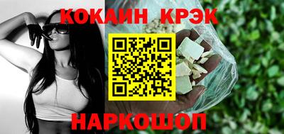 твердый Краснознаменск