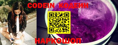 jwh Комсомольск-на-Амуре