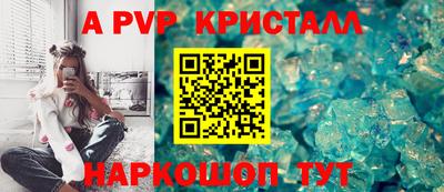 apvp Конаково