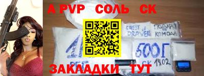 apvp Конаково