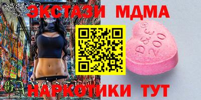 кокаин колумбия Краснокаменск