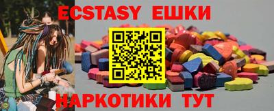 кокаин колумбия Краснокаменск