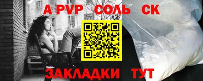 скорость mdpv Коммунар