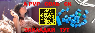 герыч Краснодар