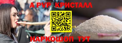 apvp Конаково