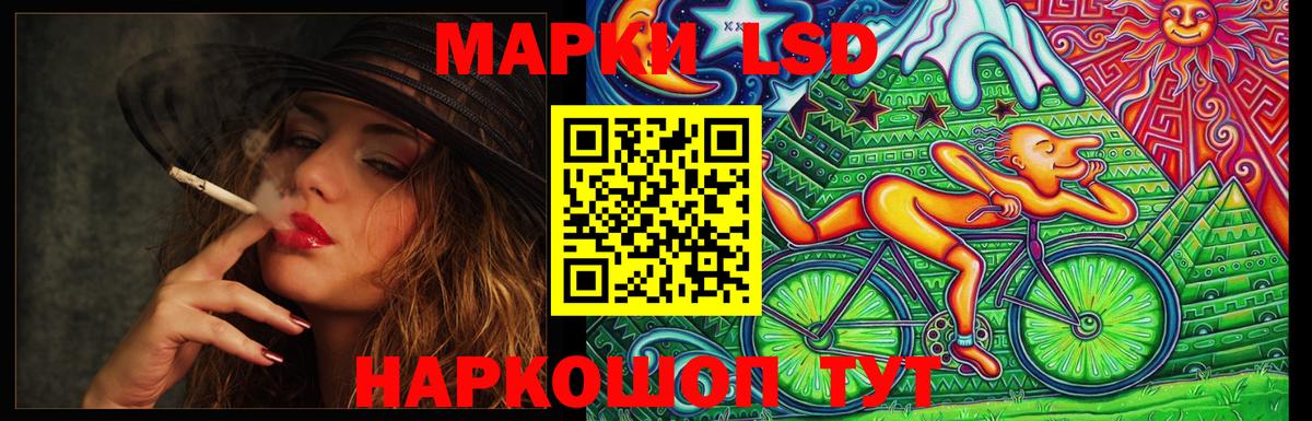 Лсд 25 экстази ecstasy Фрязино
