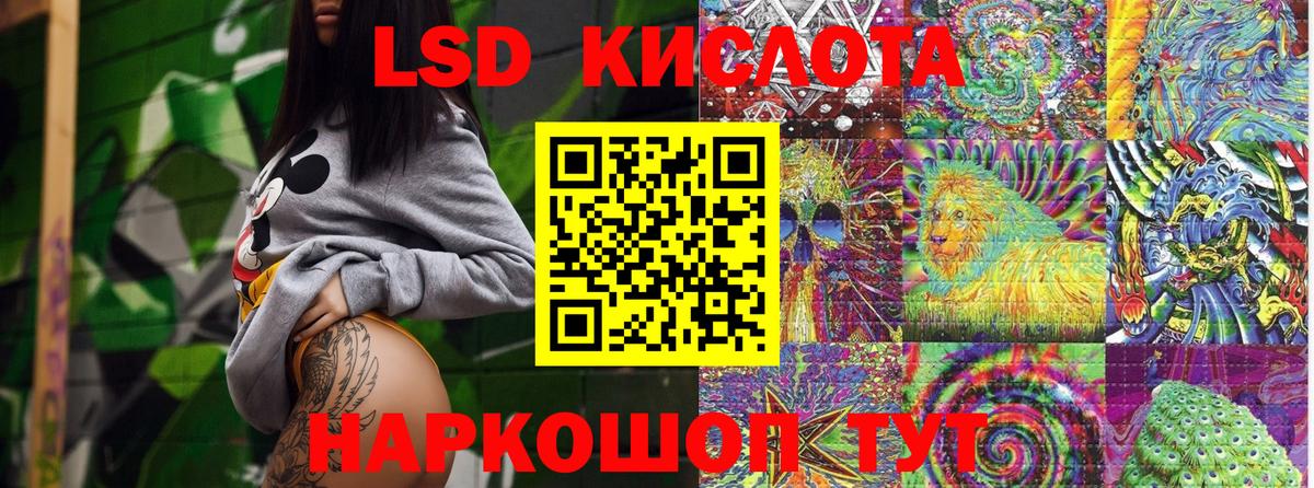 Наркотические марки 1500мкг Фрязино