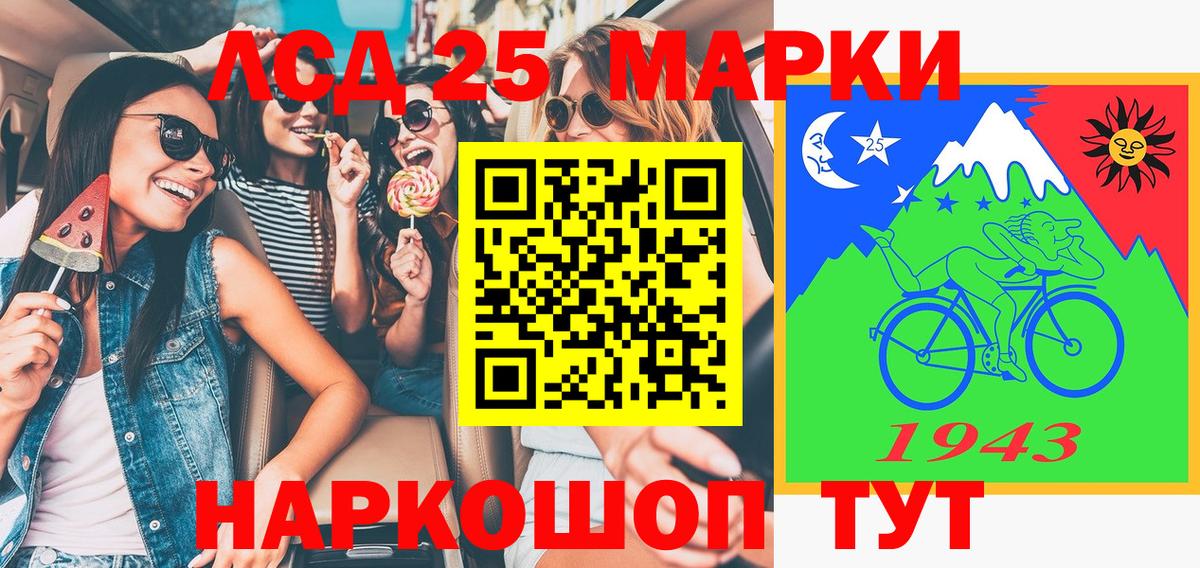 Фрязино  Марки N-bome 1,5мг  Марки N-bome 1,5мг  Вход с VPN 